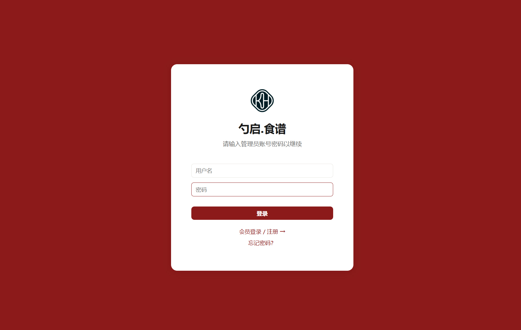 勺启·做标准界面
